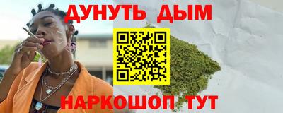 прущая мука Волгодонск