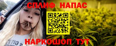 гидра Волжск