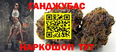 гидра Волжск