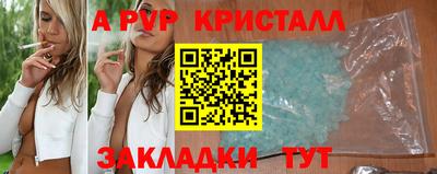 круглые Волжск