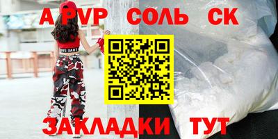 PSILOCYBIN Волжский