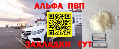 PSILOCYBIN Волжский