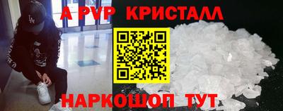 MDMA Premium VHQ Волгодонск