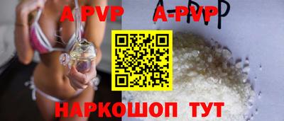 гидра Волжск