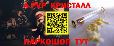 MDMA Premium VHQ Волгодонск