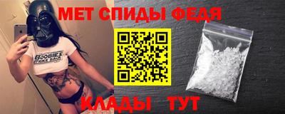 MDMA Premium VHQ Волгодонск