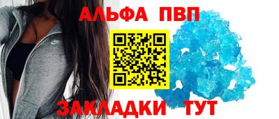 гашиш Волжский