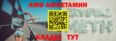 PSILOCYBIN Волжский