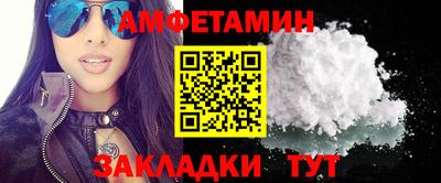 MDMA Premium VHQ Волгодонск