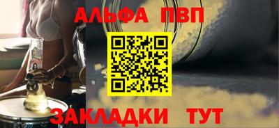 марихуана Гатчина