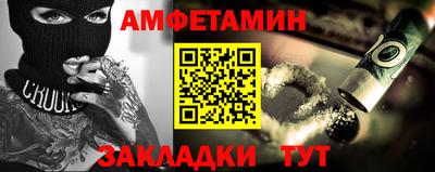 гидра Волжск