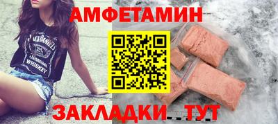 круглые Волжск