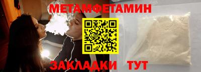 MDMA Premium VHQ Волгодонск