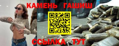 круглые Гатчина