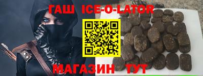 гидра Волжск