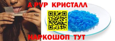 гидра Волжск