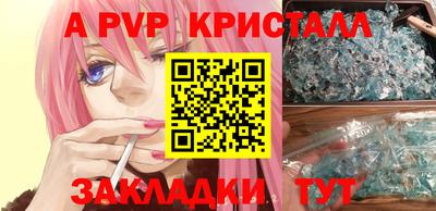 гашиш Волжский