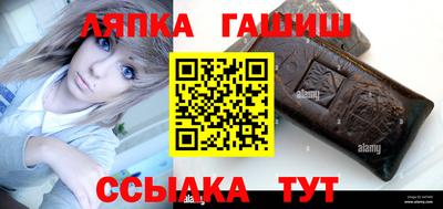 круглые Волжск