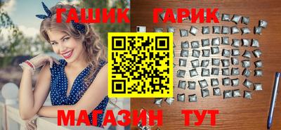 марихуана Гатчина