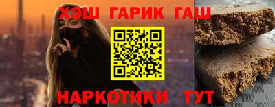 гашиш Волжский