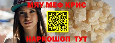 прущая мука Волгодонск