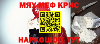 PSILOCYBIN Волжский