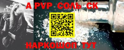 PSILOCYBIN Волжский