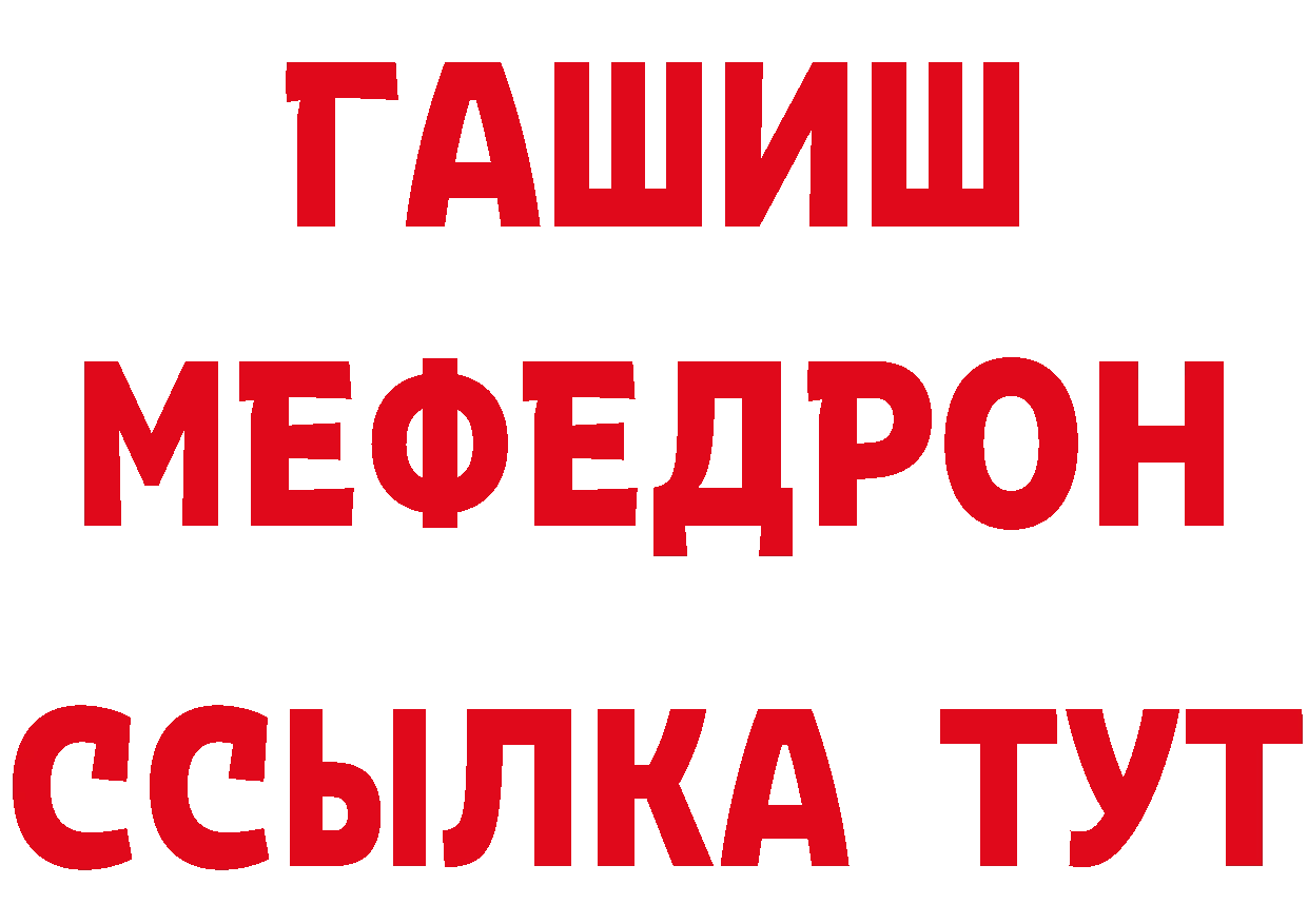 Наркошоп нарко площадка клад Гусь-Хрустальный