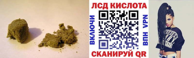 гидра ONION Гусь-Хрустальный LSD-25 экстази ecstasy