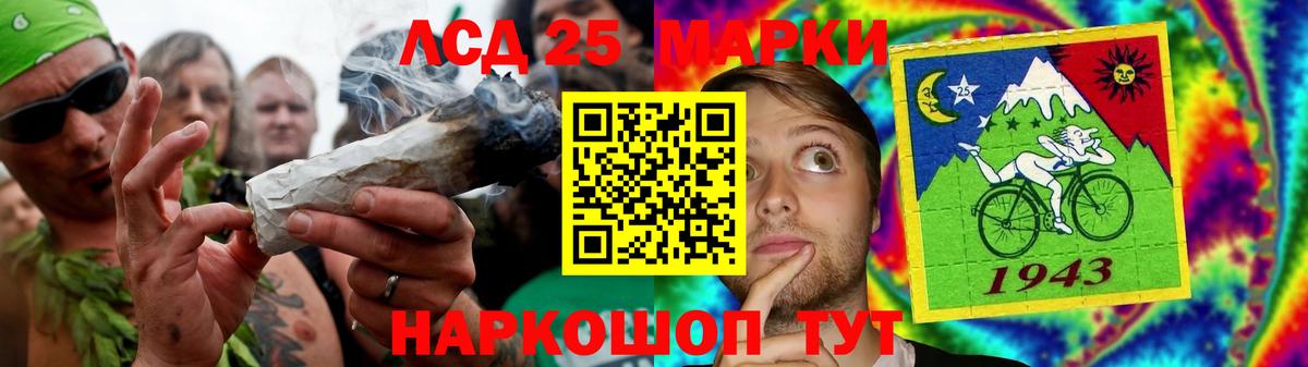Лсд 25 экстази  Вход с VPN  Гусь-Хрустальный  ЛСД экстази ecstasy 