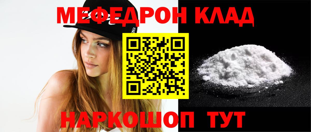 Галлюциногенные грибы Гусь-Хрустальный