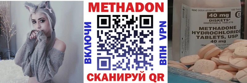 Метадон белоснежный Гусь-Хрустальный