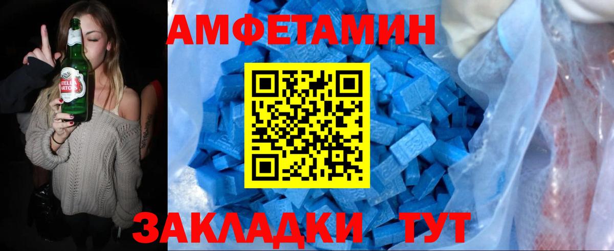 Гусь-Хрустальный  Первитин мет  Первитин мет  Вход с VPN 