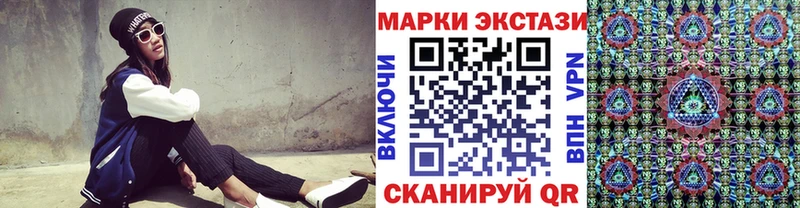 Марки 25I-NBOMe 1,8мг  Гусь-Хрустальный 