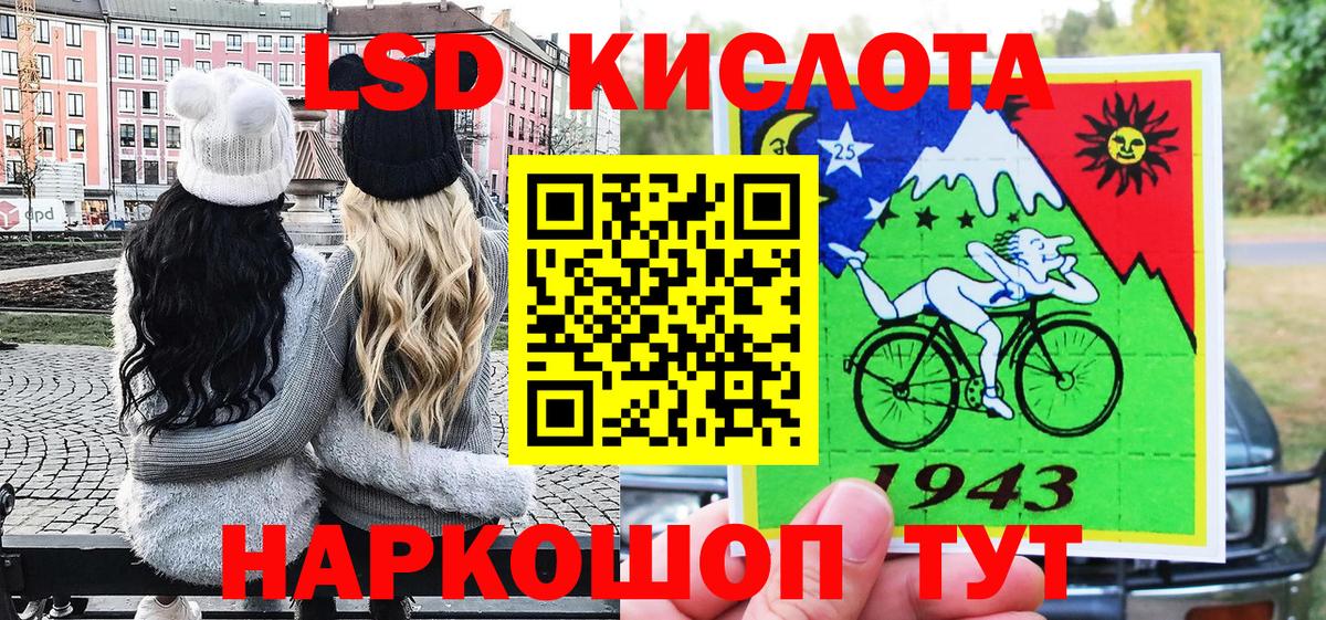 Наркотические марки 1,5мг Гусь-Хрустальный
