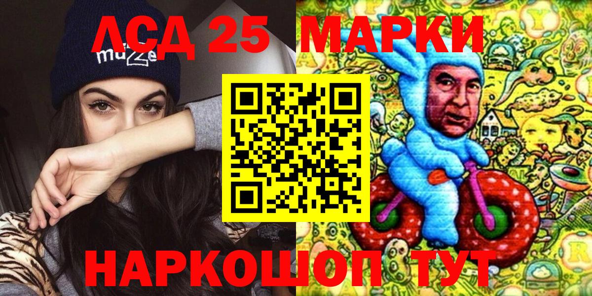 Наркотические марки 1500мкг  Марки N-bome  Гусь-Хрустальный  Наркотические марки 1500мкг 