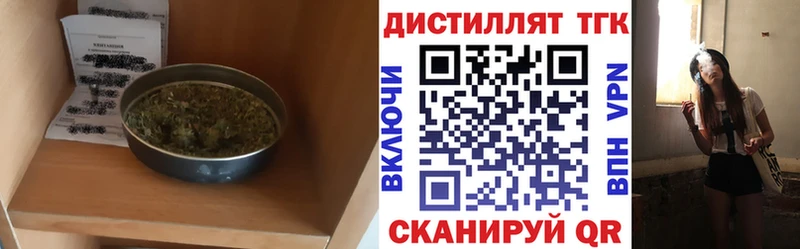 ТГК жижа  hydra как войти  Гусь-Хрустальный 