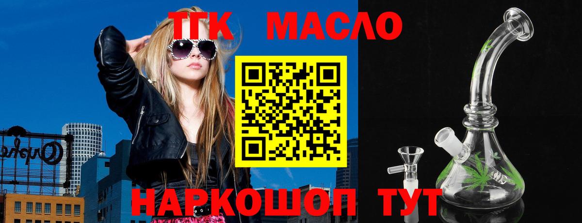 Меф Гусь-Хрустальный