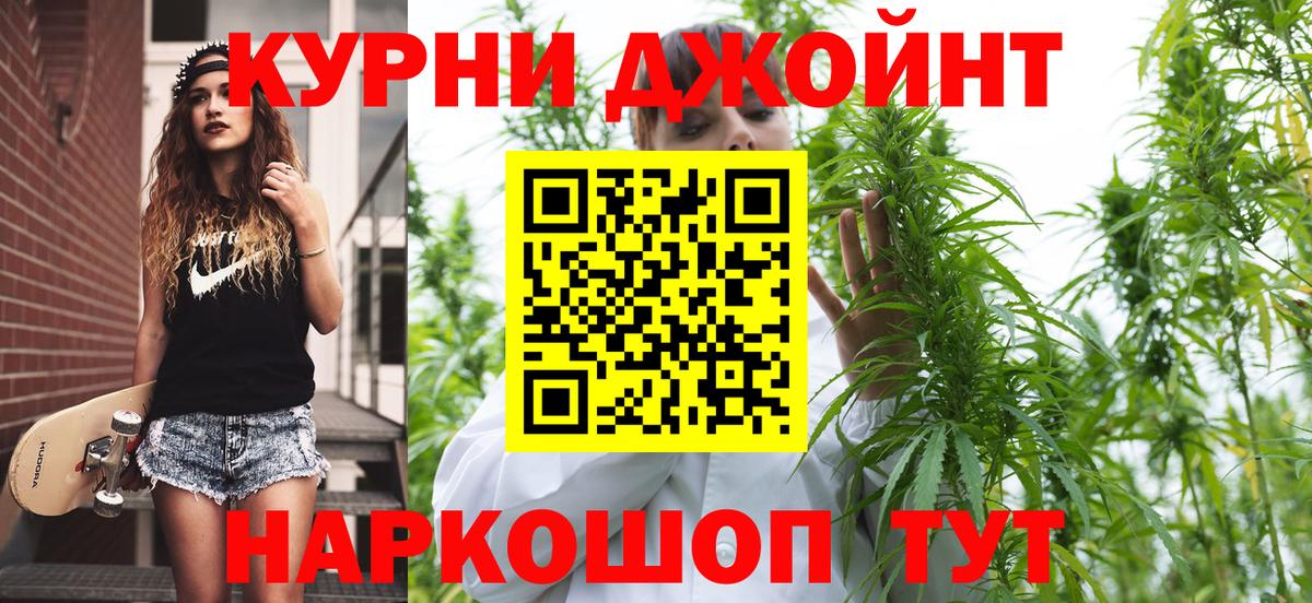 Гусь-Хрустальный  Шишки марихуана THC 21%  Вход с VPN  Каннабис семена 