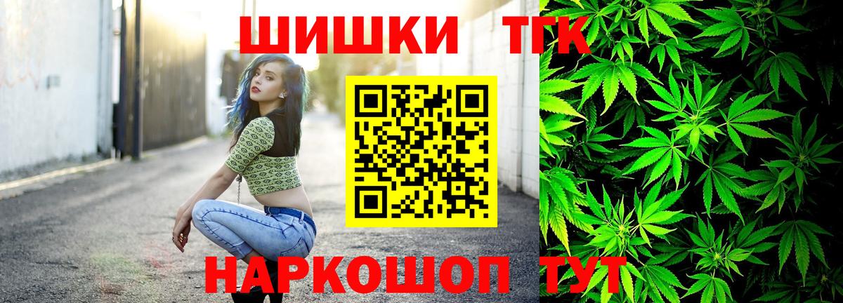 МАРИХУАНА конопля  Бошки марихуана SATIVA & INDICA  МАРИХУАНА конопля  Гусь-Хрустальный 